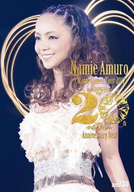 安室在2013年發售的演唱會DVD銷量上升。