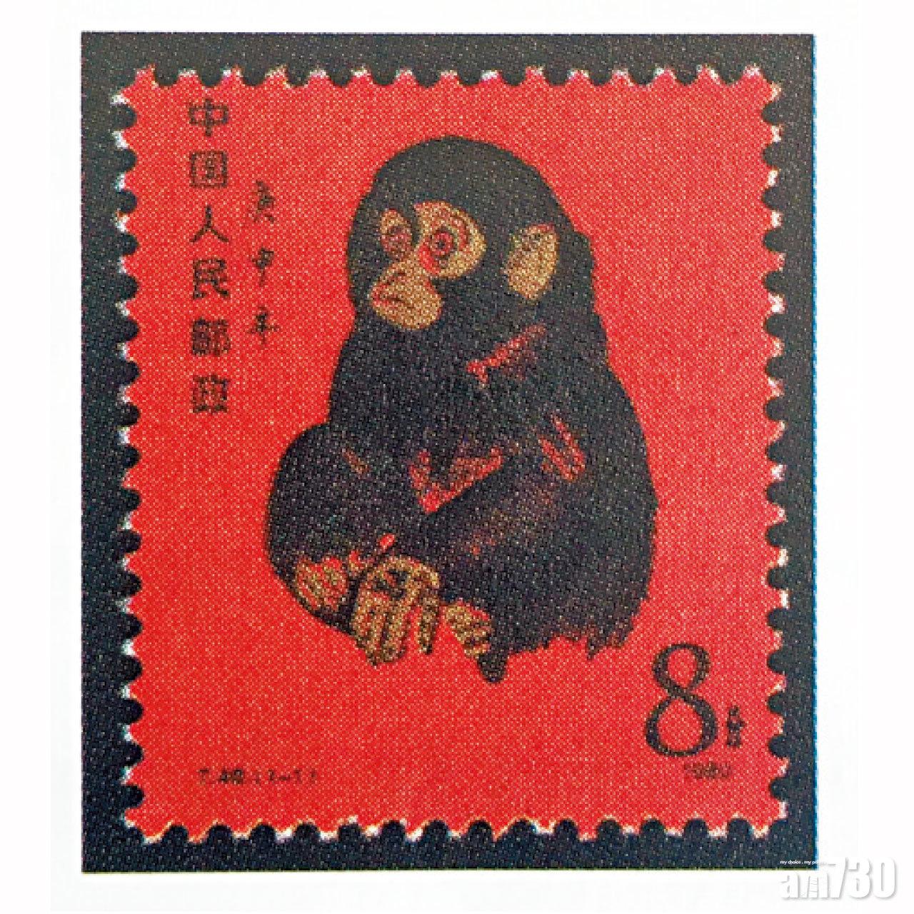 掀起炒賣潮的金猴郵票,香港拍賣成交價每枚價值$12,000至$15,000