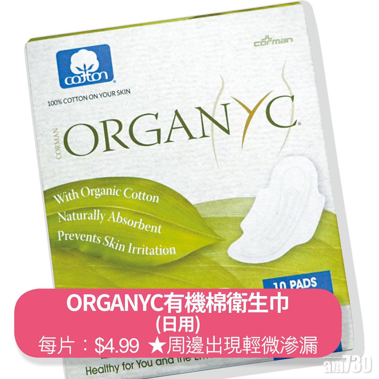 測試後出現滲漏樣本
