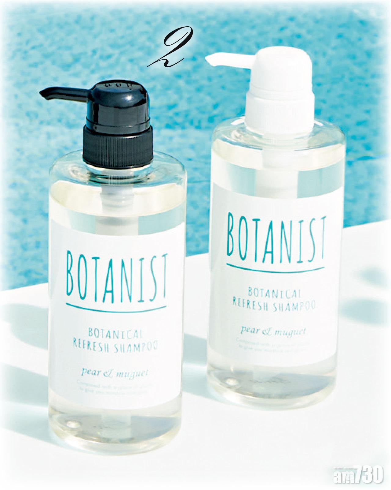 2. BOTANIST 植物性舒涼洗頭水