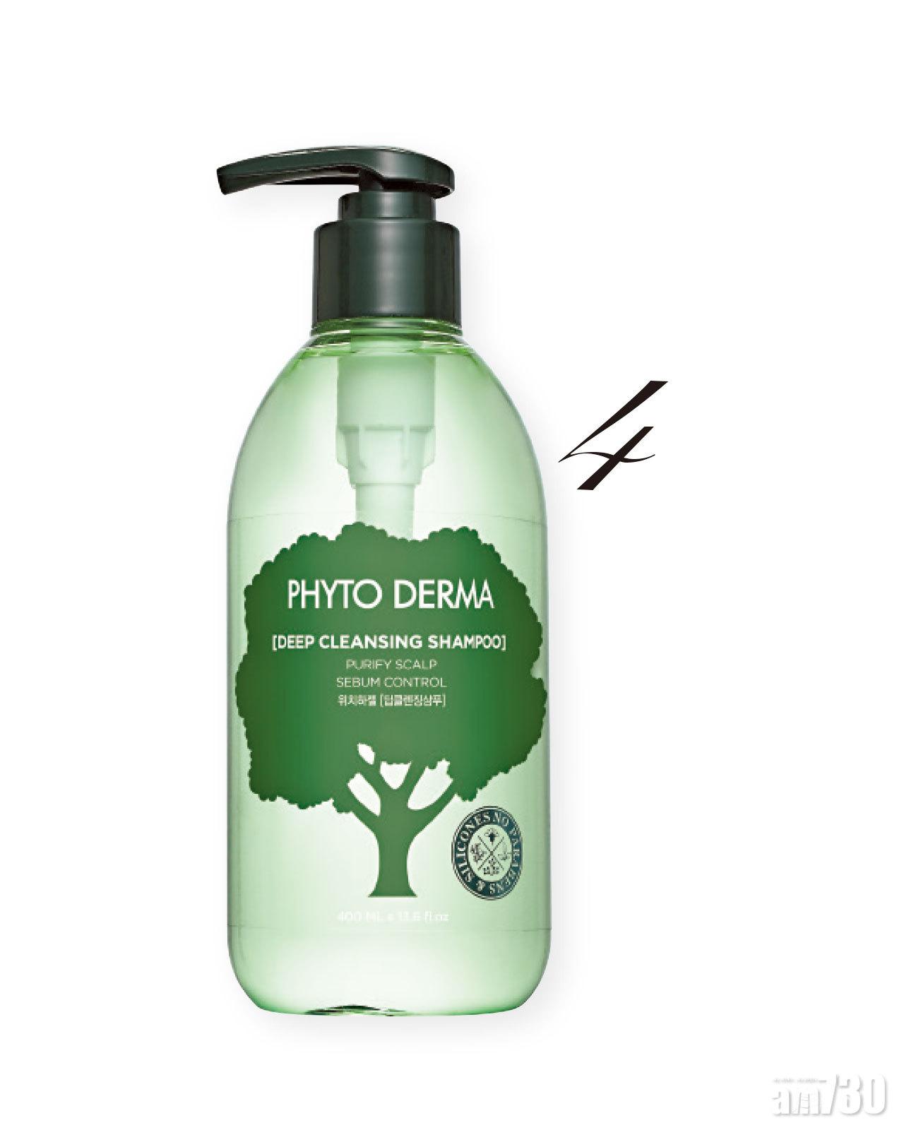 4. PHYTO DERMA 深層清潔洗髮露(清爽型)