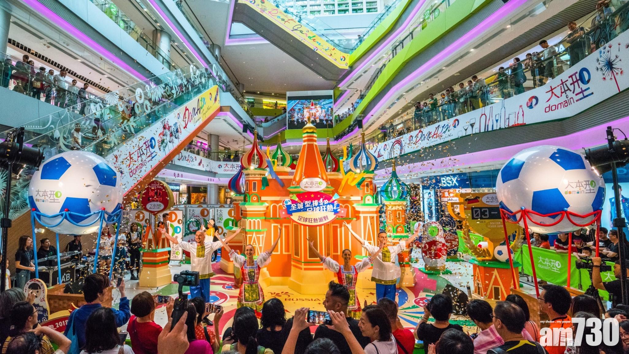 在6月17日舉行的足球狂熱派對,吸引了數百名市民參與。