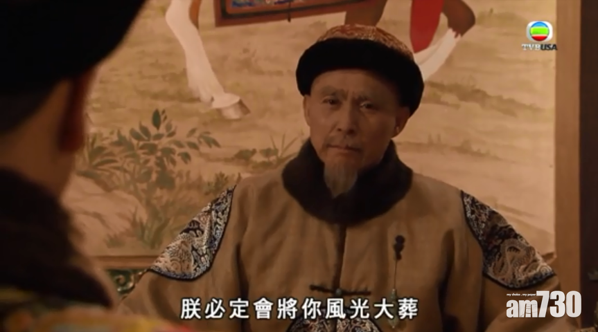 乾隆死於初三,但臨終前想殺死和珅。