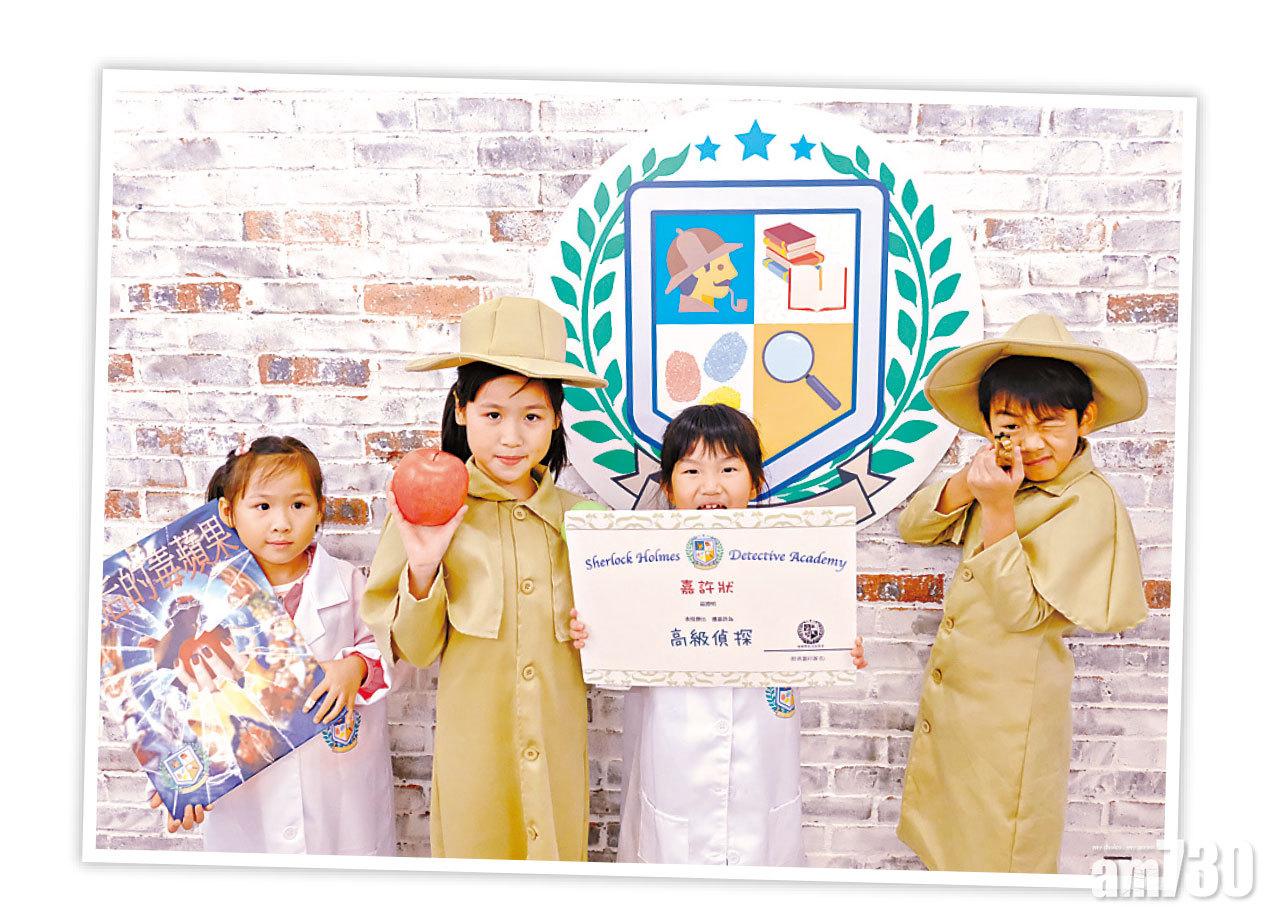 按解謎時間獲頒各類別的偵探證書。