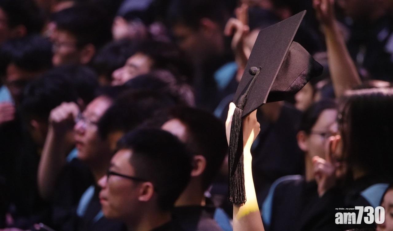 年輕人總有一個夢想,就是舉起四方帽,完成人生首個重要階段。(陳奕釗攝)