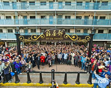 蘇屋邨的黑底金字金漆大門牌,將於第二期重置。