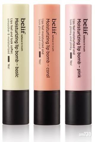 belif 水分炸彈霜潤唇膏
蘊含乳木果油及覆盆子葉萃取物成分,能補濕、修復及抗炎,
除了基本透明外,同時推出自然珊瑚色及柔和粉紅色,色調自然亮麗,更可提亮本身唇色。$150/3g