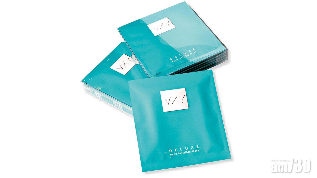 VXY納米隱形面膜