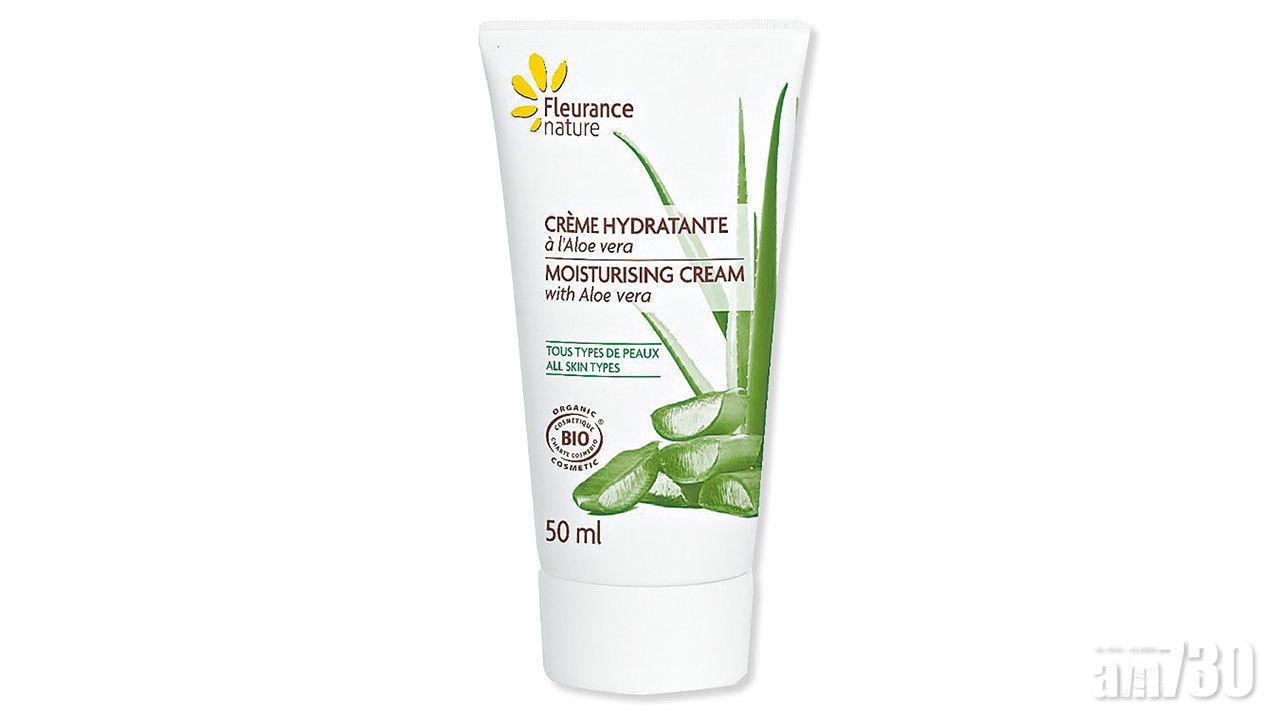 Fleurance Nature有機蘆薈水嫩保濕面霜