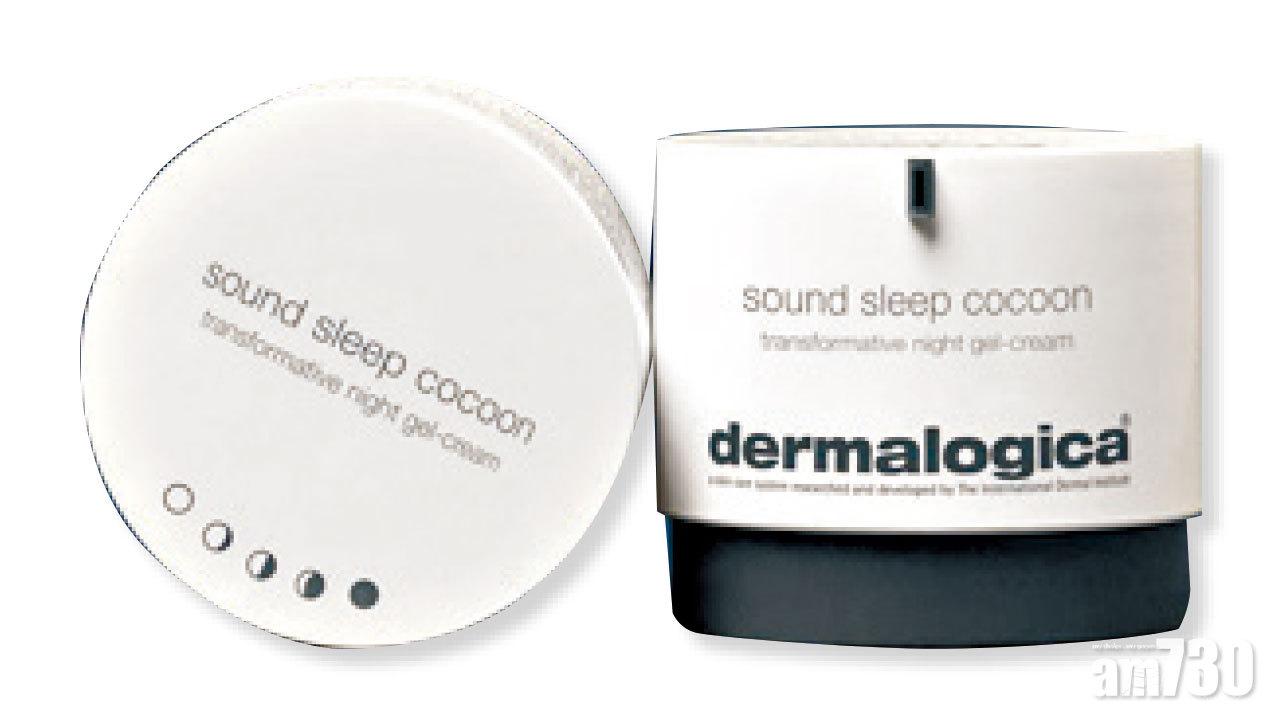 dermalogica紓壓酣睡亮肌啫喱面霜