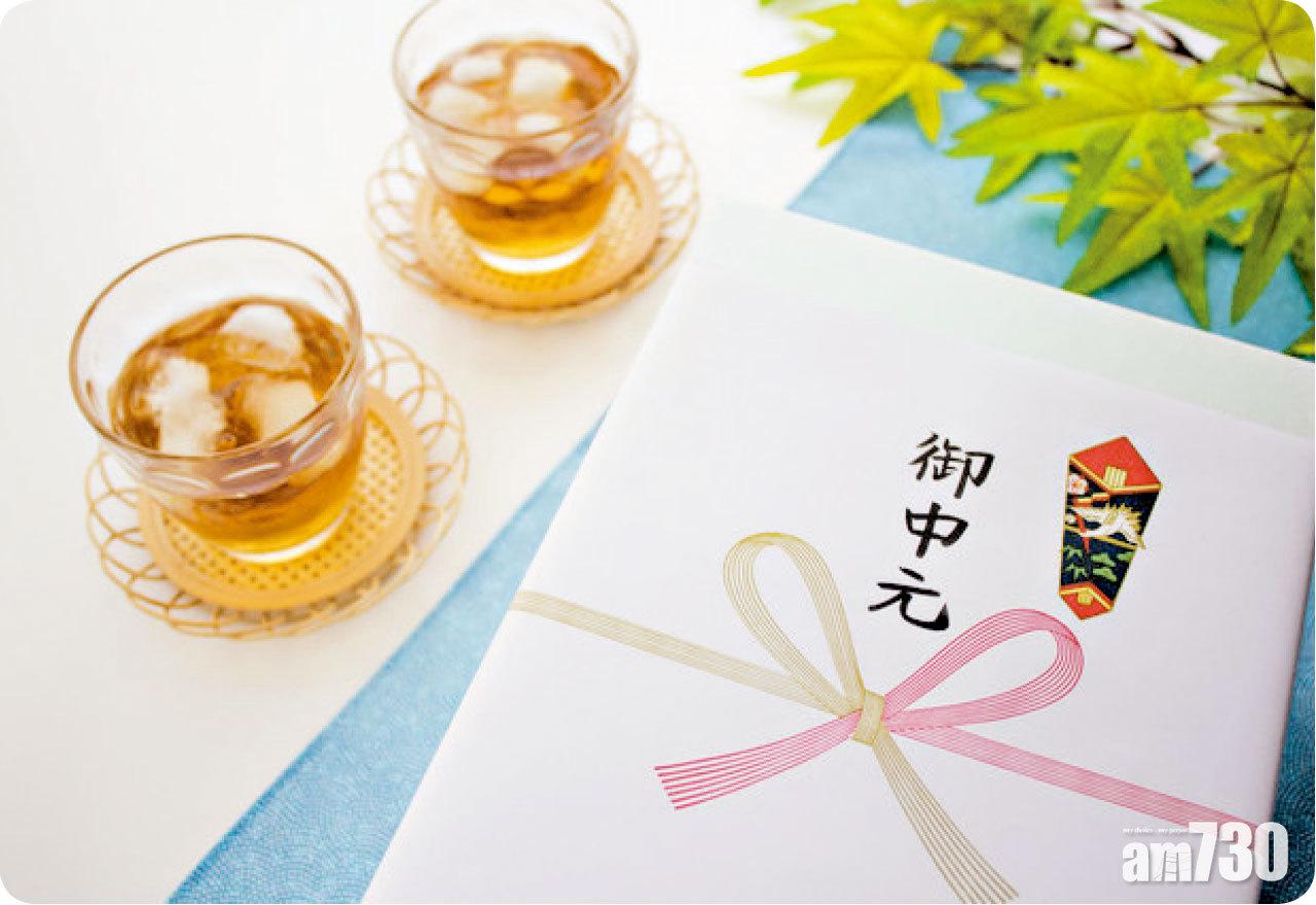 お中元(おちゅうげん)