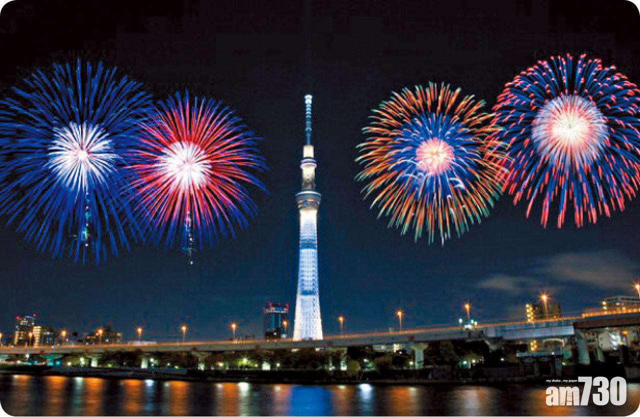 花火大会(はなびたいかい)