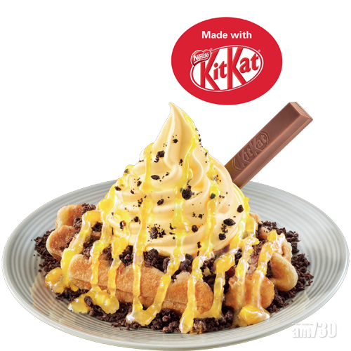 全新呂宋芒果 (或扭紋) 新地窩夫x 雀巢®KIT KAT®朱古力