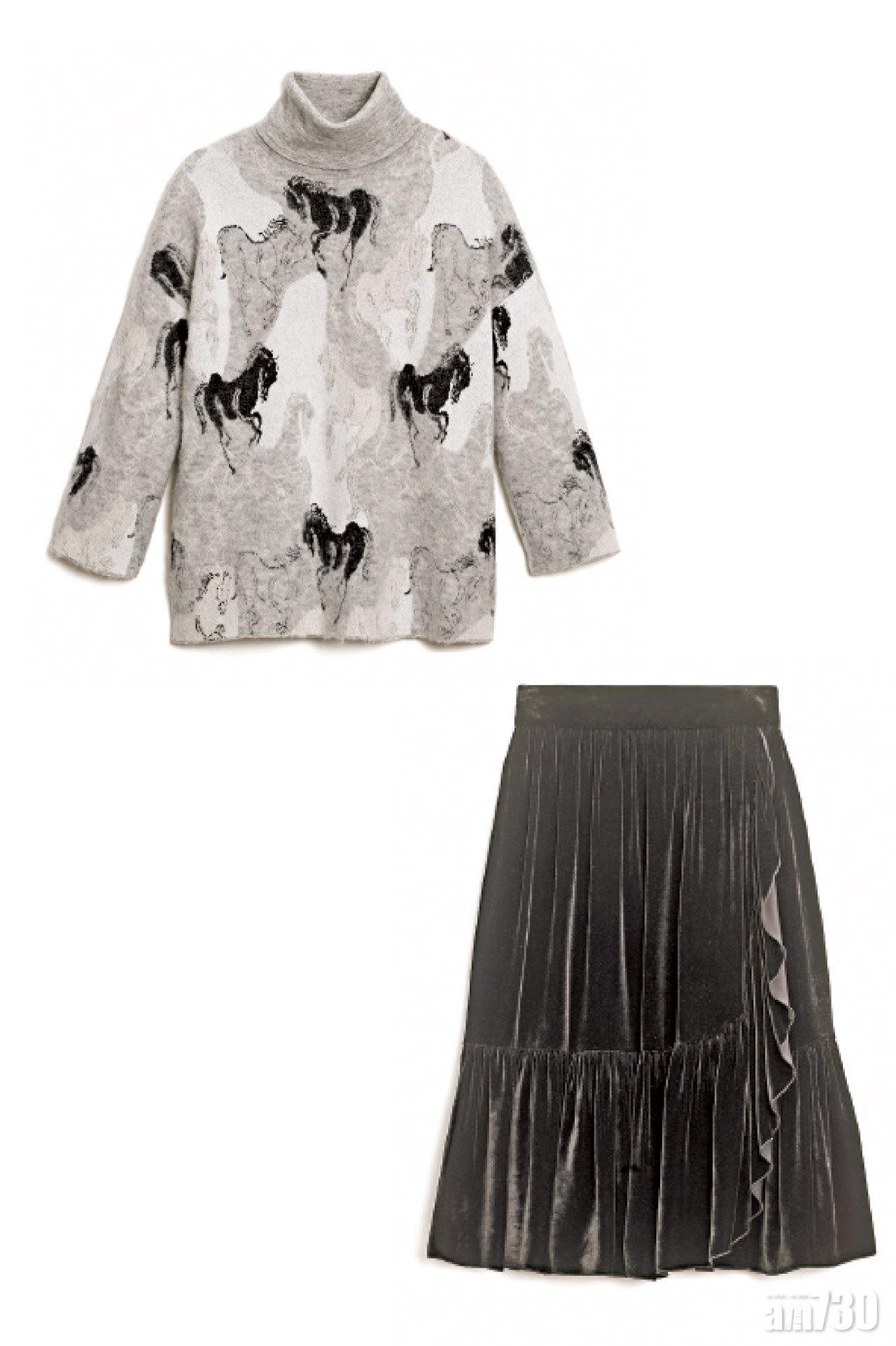 萬馬奔騰圖案的靈感正是來自美國漂亮大草原,搭配絲絨半截裙,大方得體。(衫$3,300、裙$3,600)