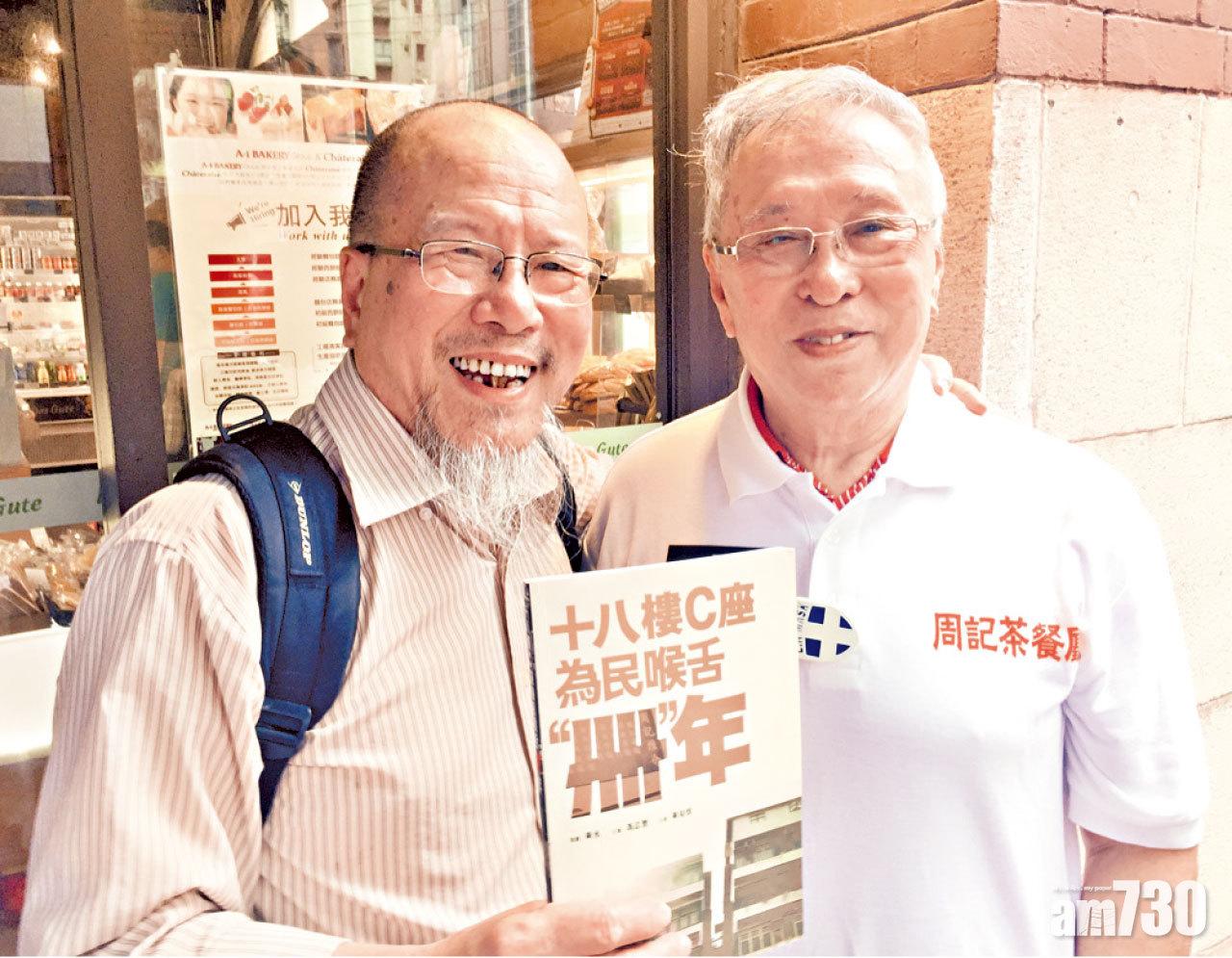 筆者與周老闆喜相逢。