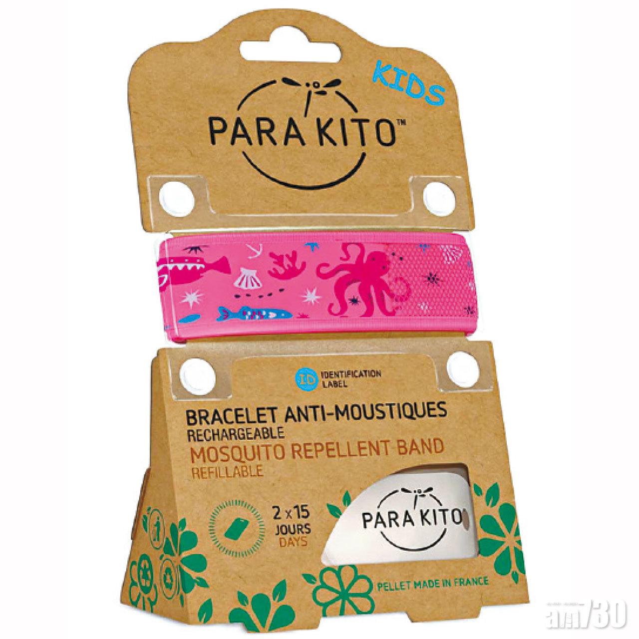 天然防蚊精油配方防水驅蚊手帶,長效達15日。精油不會接觸用者皮膚,皮膚敏感亦可安心使用。($169,Parakito from Go Wild)