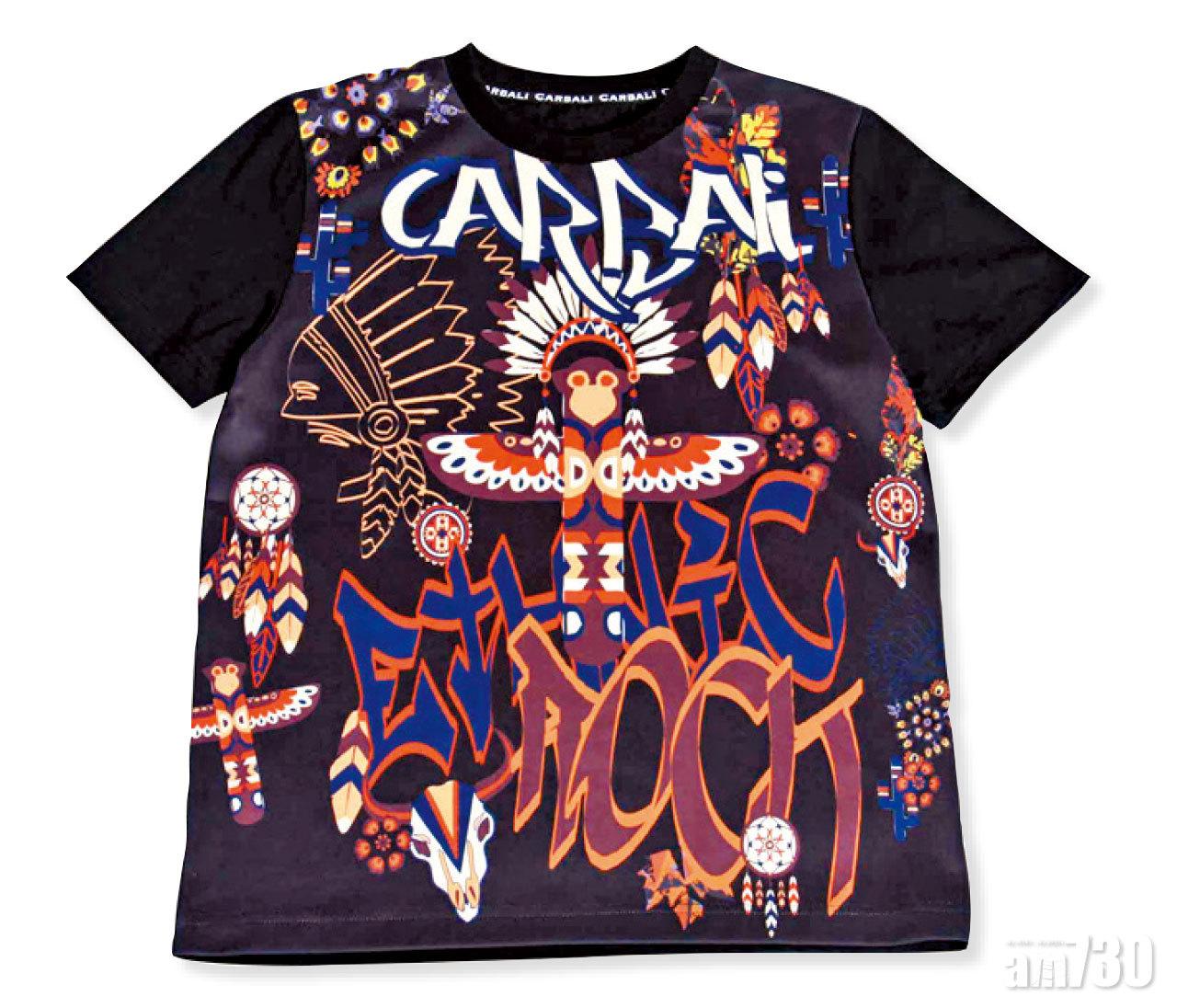 亞馬遜塗鴉tee。