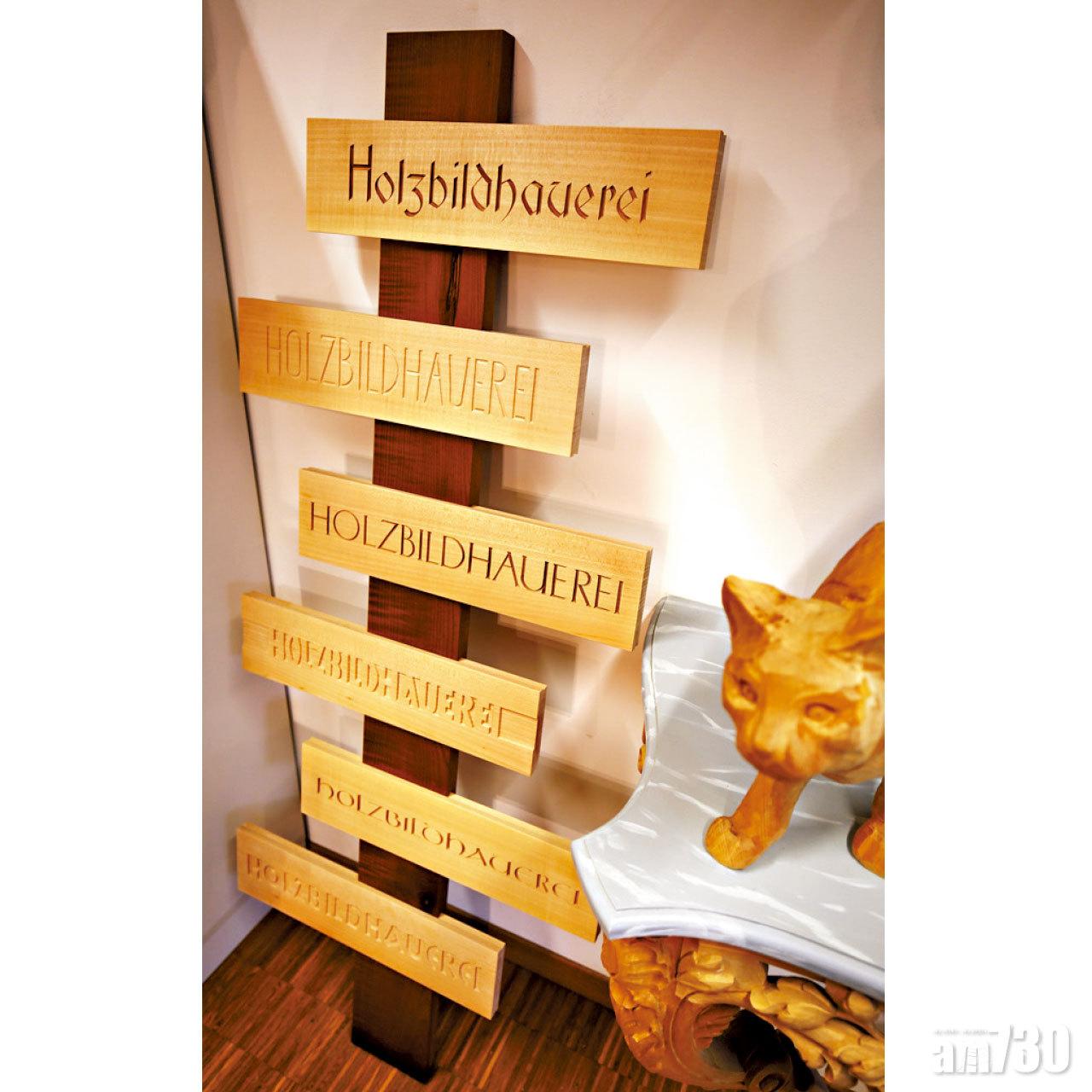 藝術字體雕刻是科目之一。