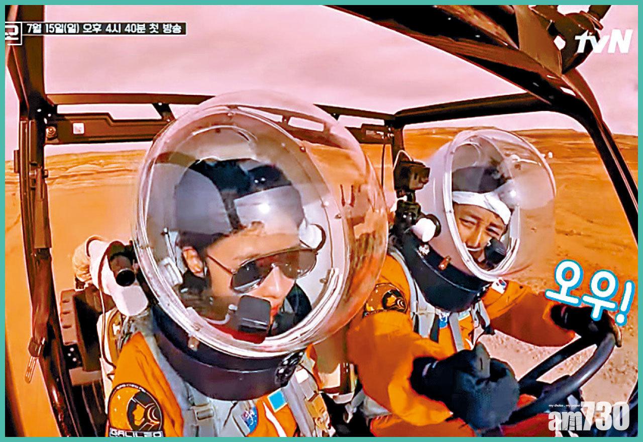 金炳萬和河智苑一同完成任務,河智苑擔當英語通訊。