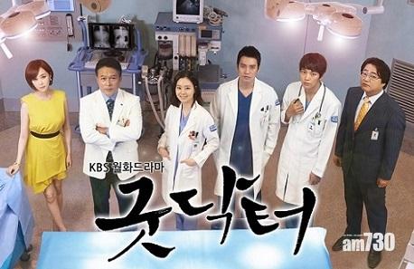韓版《Good Doctor》