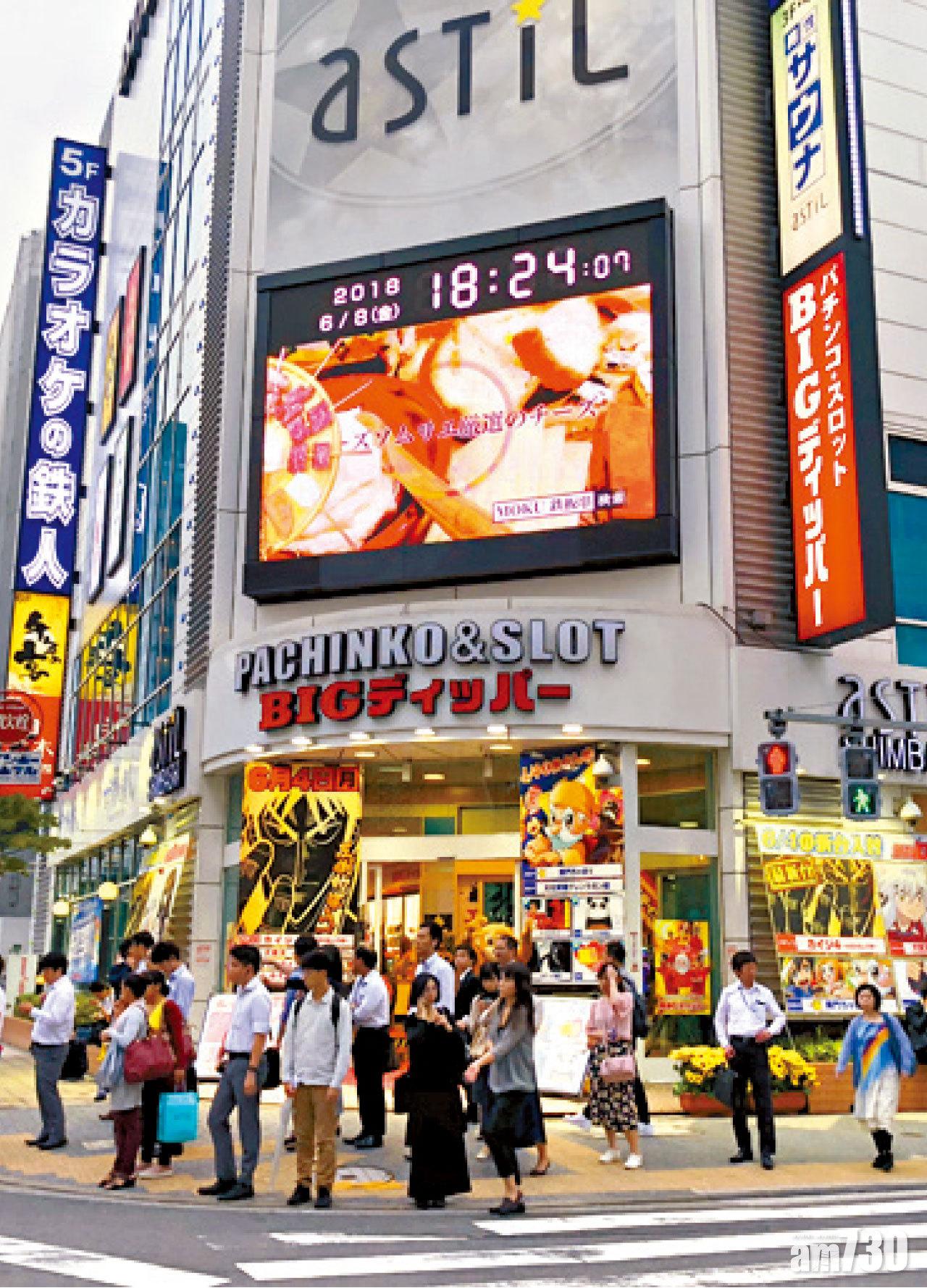 東京Salaryman特別鍾情新橋,因為區內有大量彈珠機店和居酒屋。