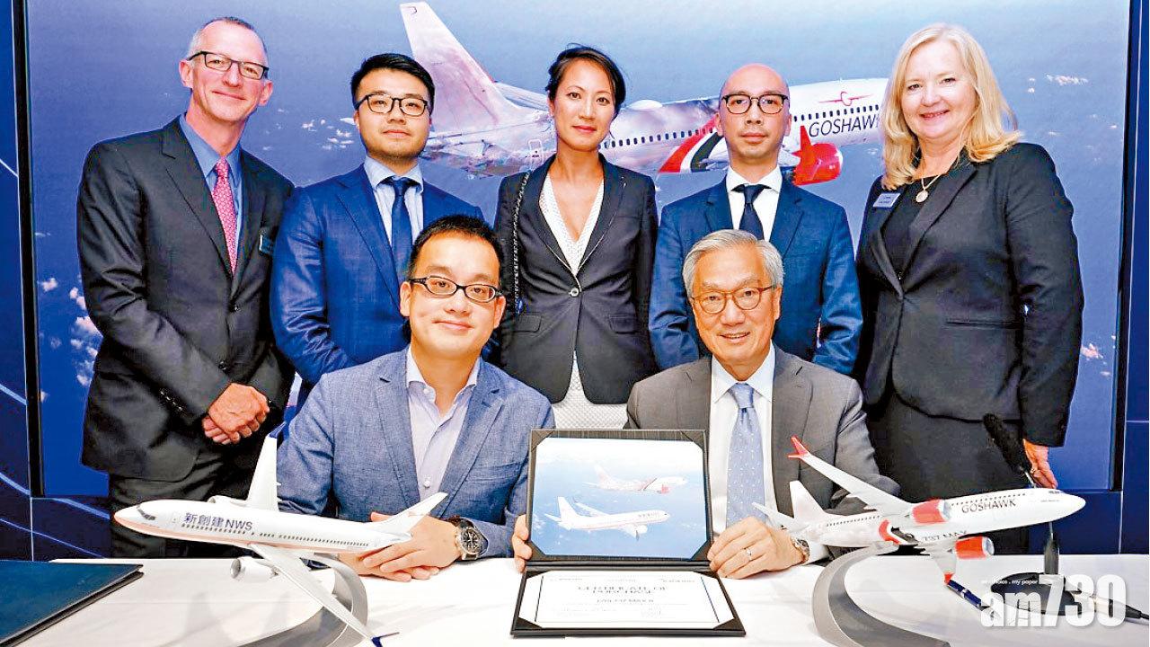 Goshawk主席鄭志明(前排左)指,向空巴及波音共購入40架飛機。