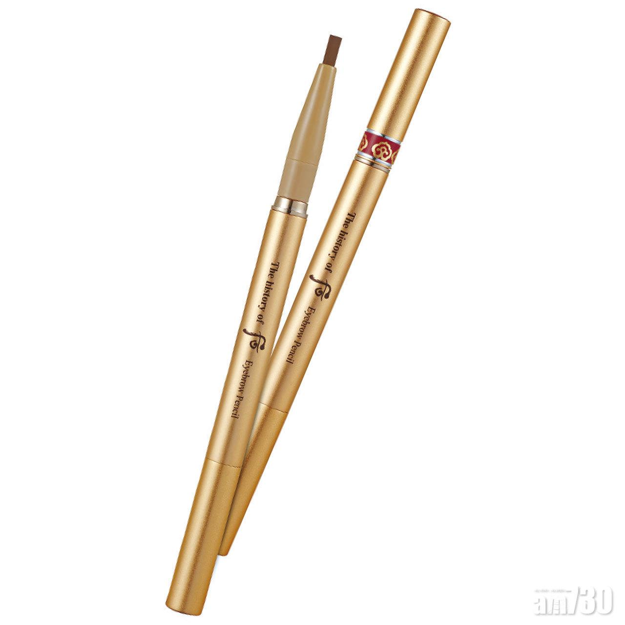 拱辰享美眉筆 $190 (d)