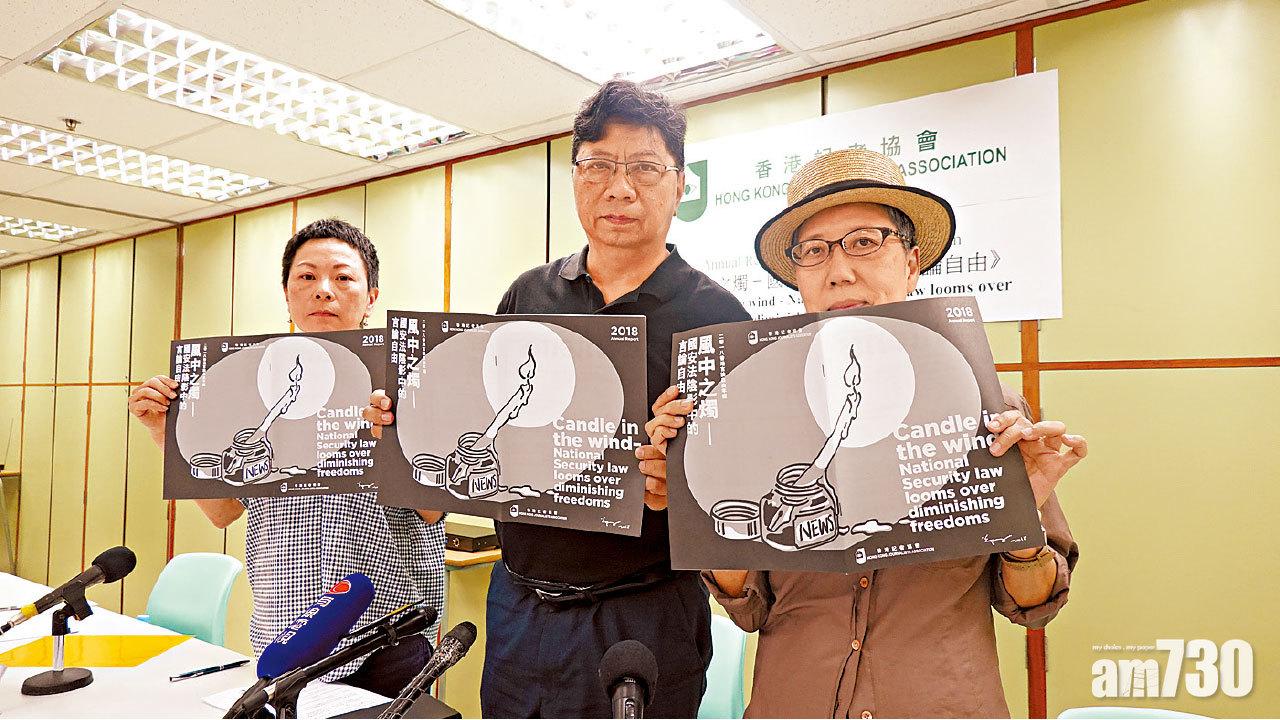 楊建興(中)表示,近年中資資助的網媒愈見蓬勃,內容有明顯政治立場。(鄭廣鈿攝)