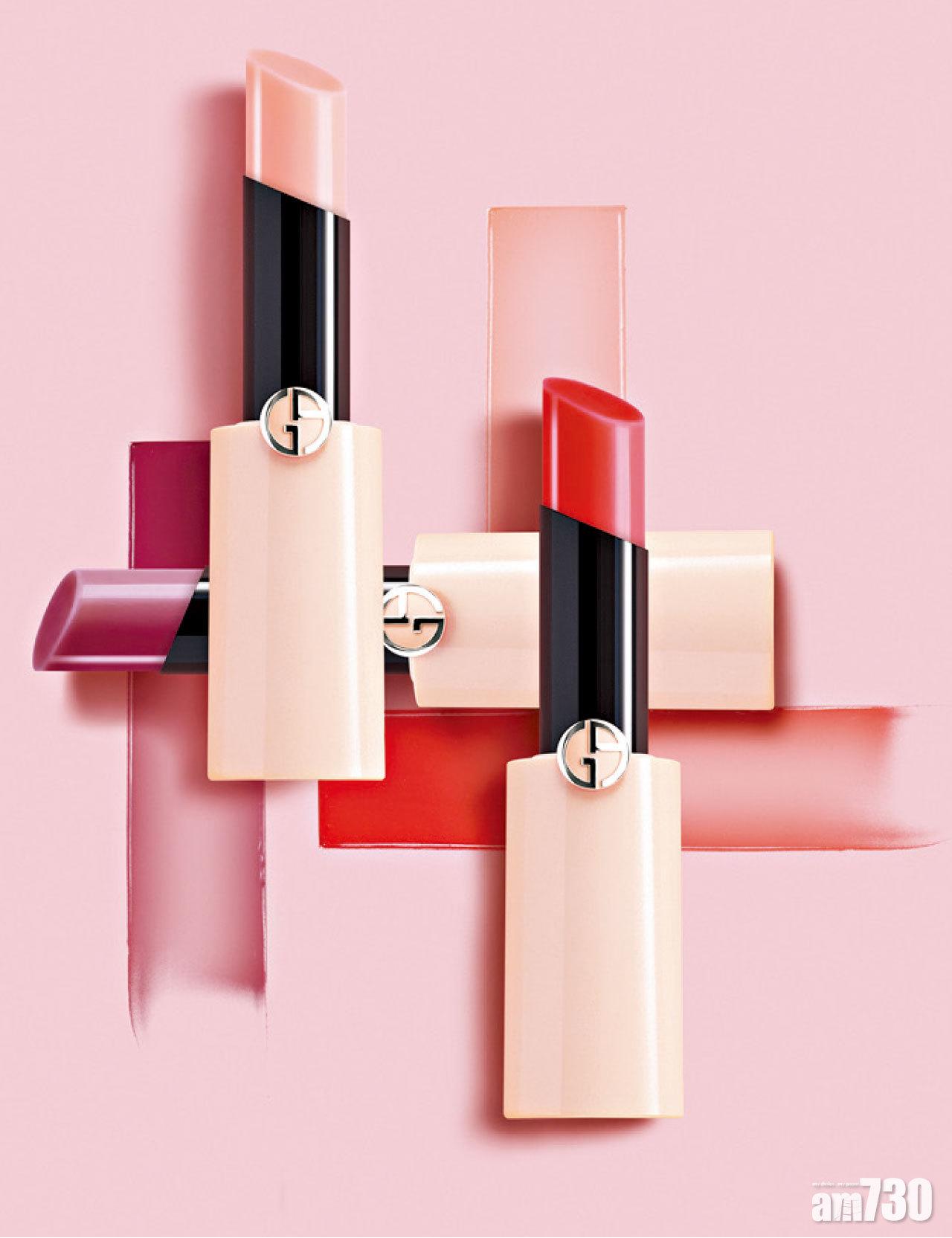 (GIORGIO ARMANI) 輕紗裸粉修護唇膏 $285