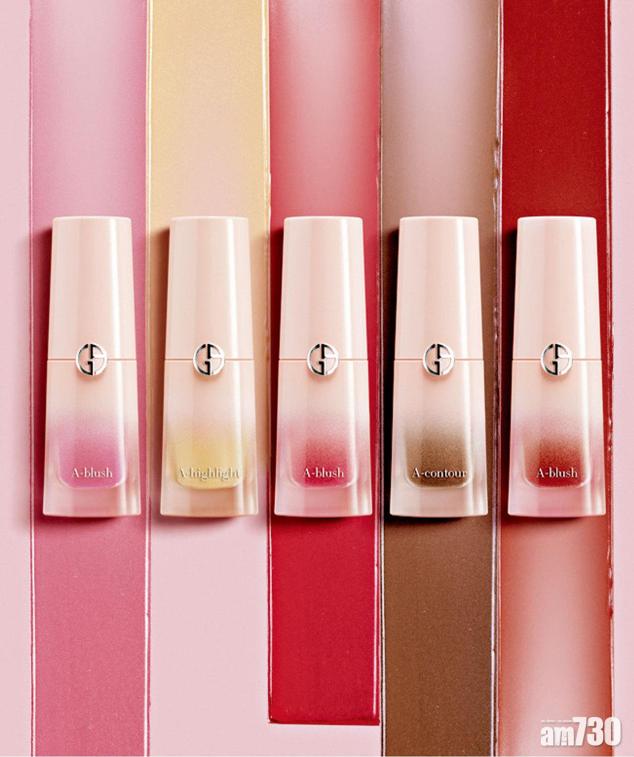 (GIORGIO ARMANI) 胭脂液、亮采液及修容液
$285