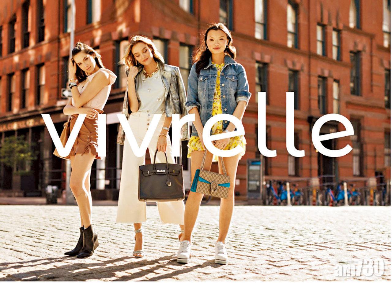 租借名牌手袋的Vivrelle將在8月加入戰團。