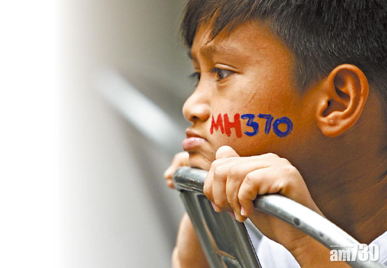 MH370失蹤謎團仍未解。(美聯社)