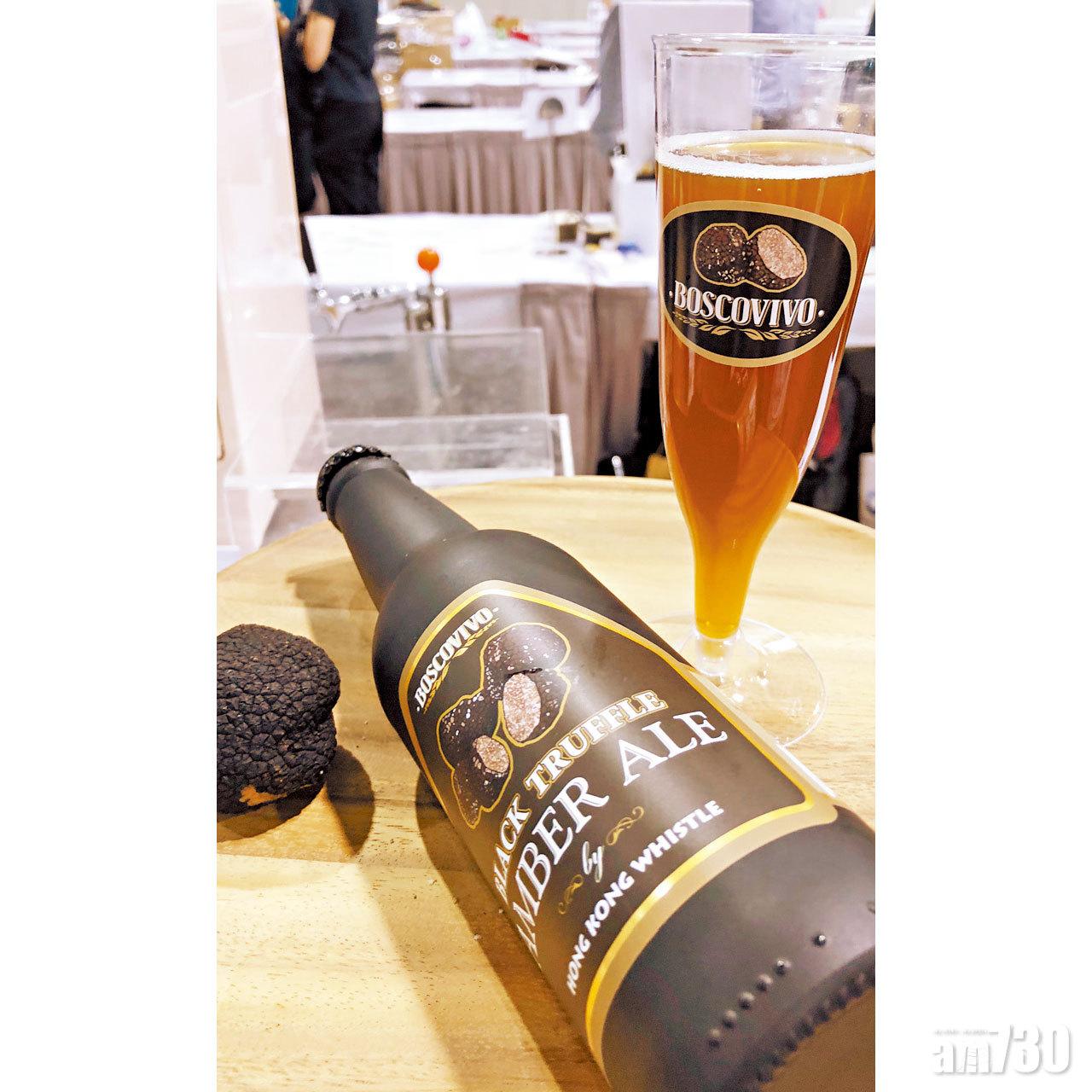 黑松露手工啤酒