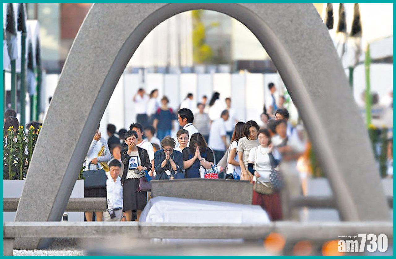 原爆の日(げんばくのひ)