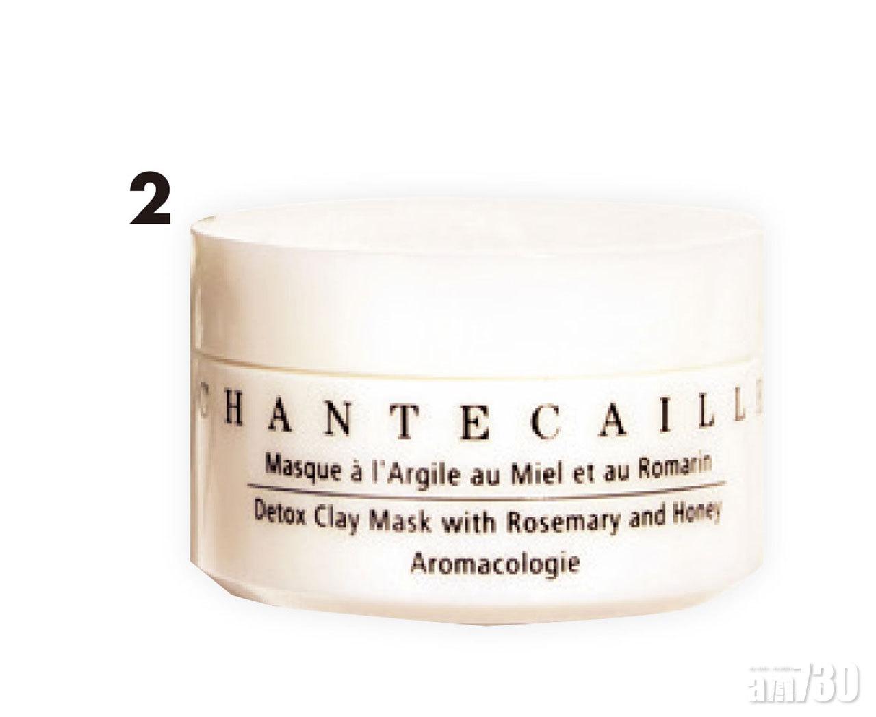 2. Chantecaille 花妍深層淨化面膜