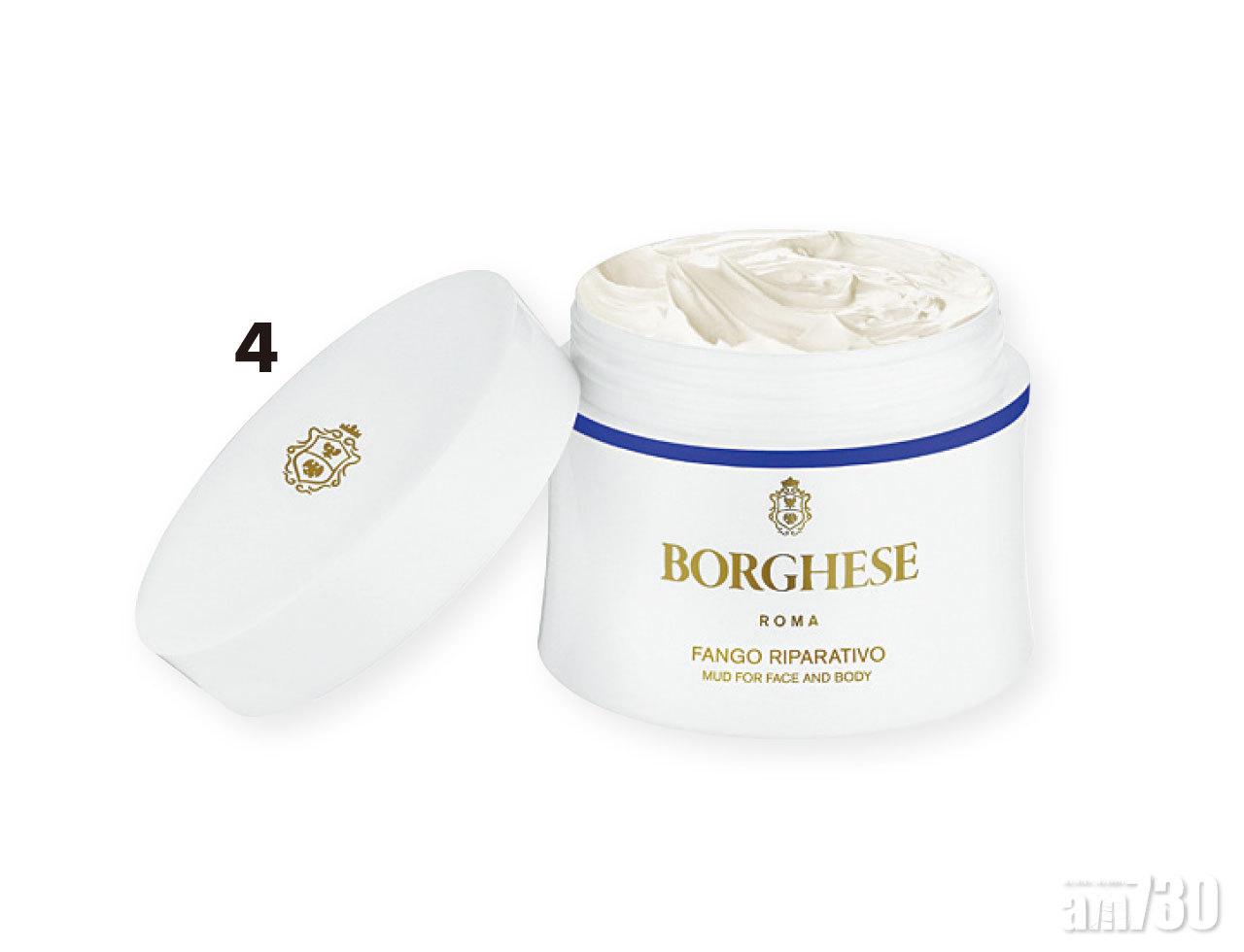 4. BORGHESE 淨化煥活美膚泥漿
