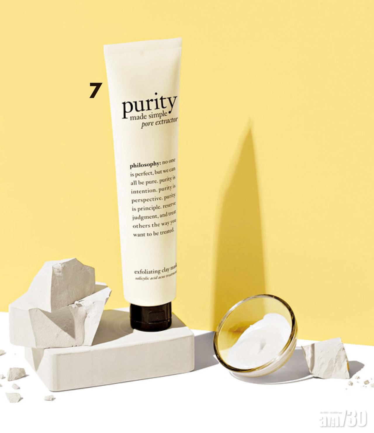 7. philosophy 深層毛孔潔淨面膜