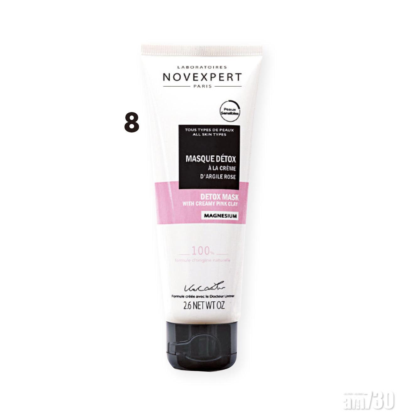 8. NOVEXPERT 紓敏3重柔膚排毒面膜
