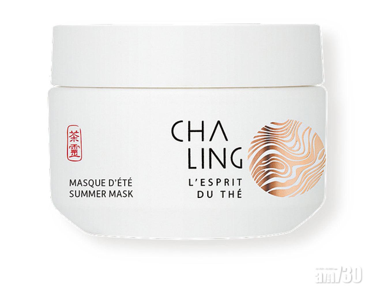 夏季面膜 $990 (c)