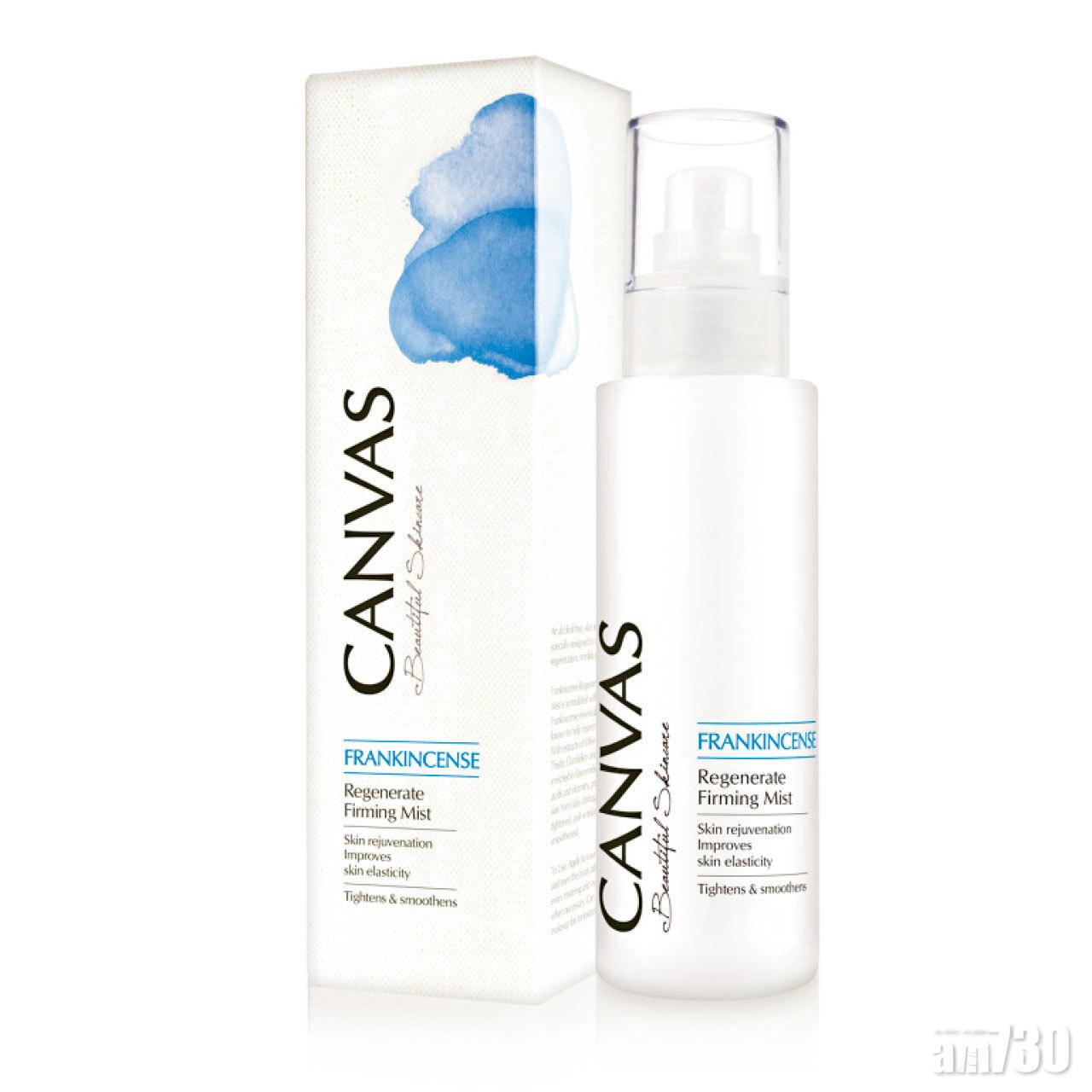 乳香緊緻補濕水 $345 (b)