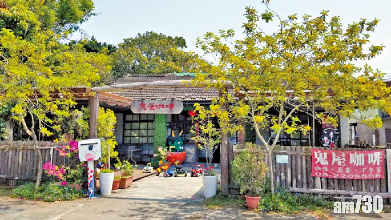 鬼屋旁的咖啡店。