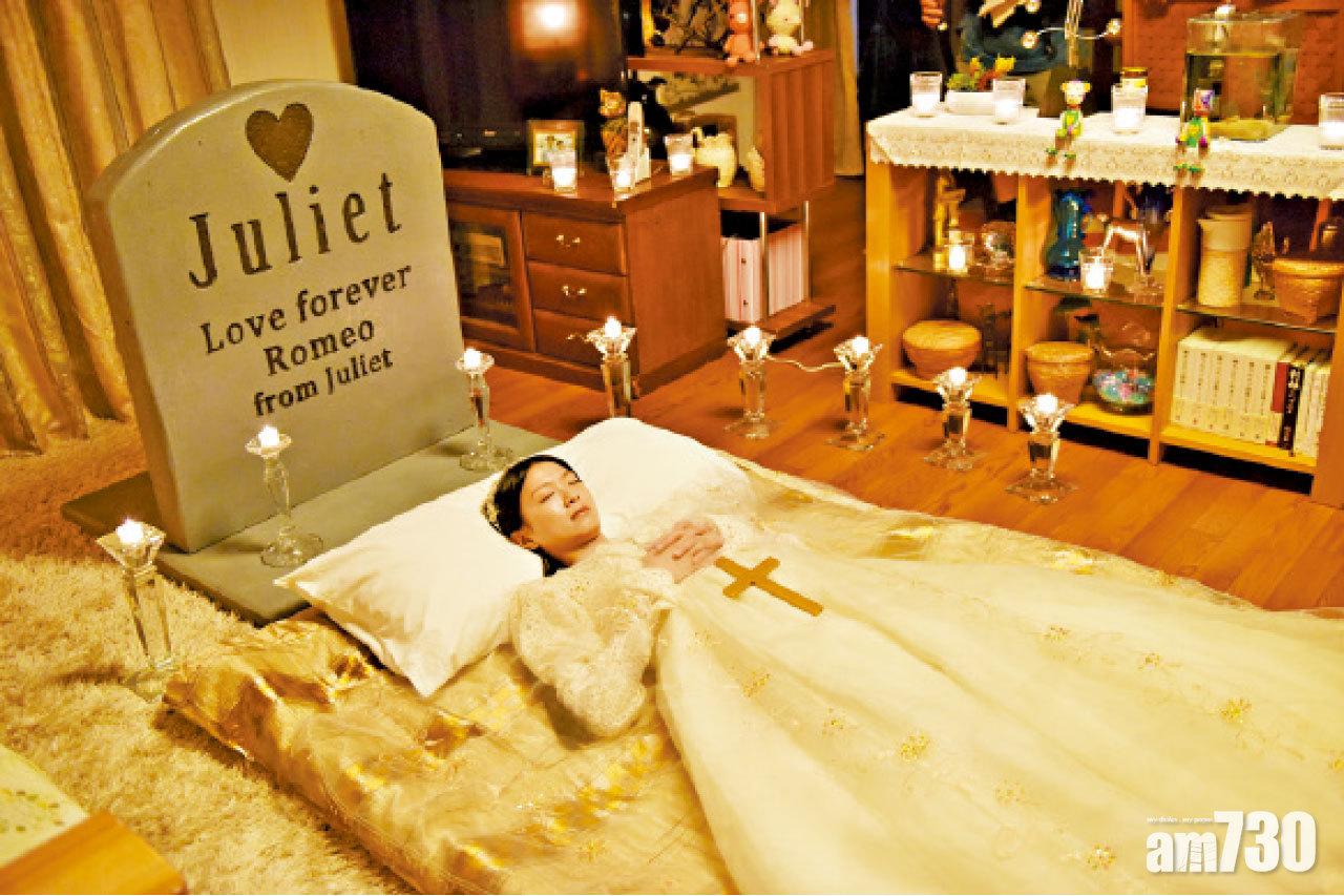 扮莎士比亞筆下的茱麗葉。