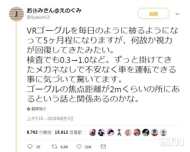 事主在Twitter分享經歷,信不信由你。