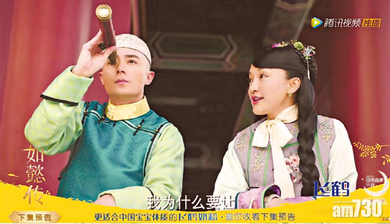 大大個廣告在畫面下方出現半小時。