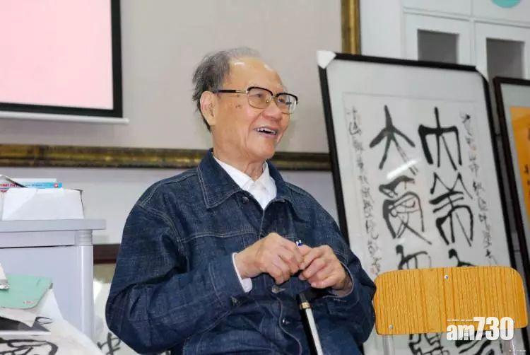 方成今早病逝。(互聯網)