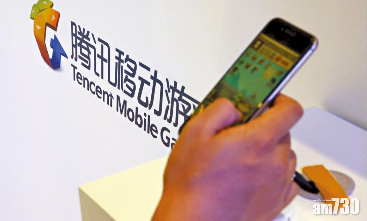 騰訊上季毛利率46.8%,創新低。(資料圖片)