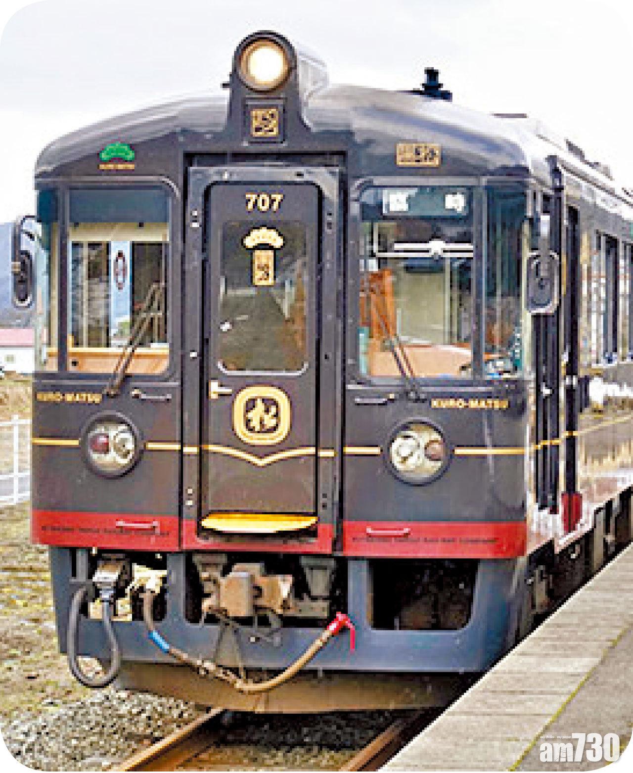 京都丹後黑松號