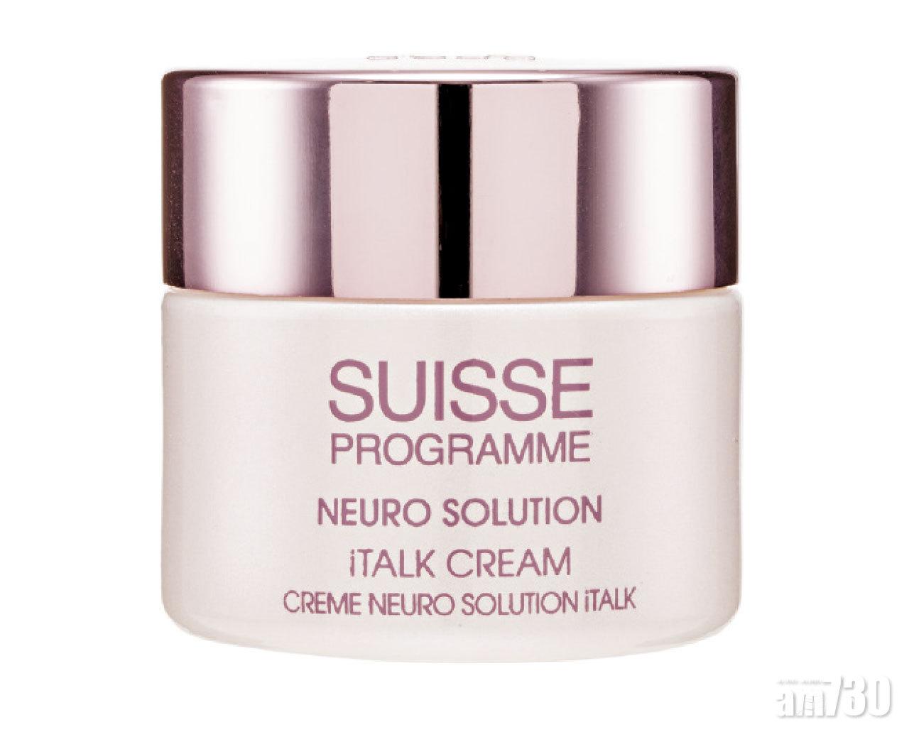 智能美肌面霜 $860/50ml (c)