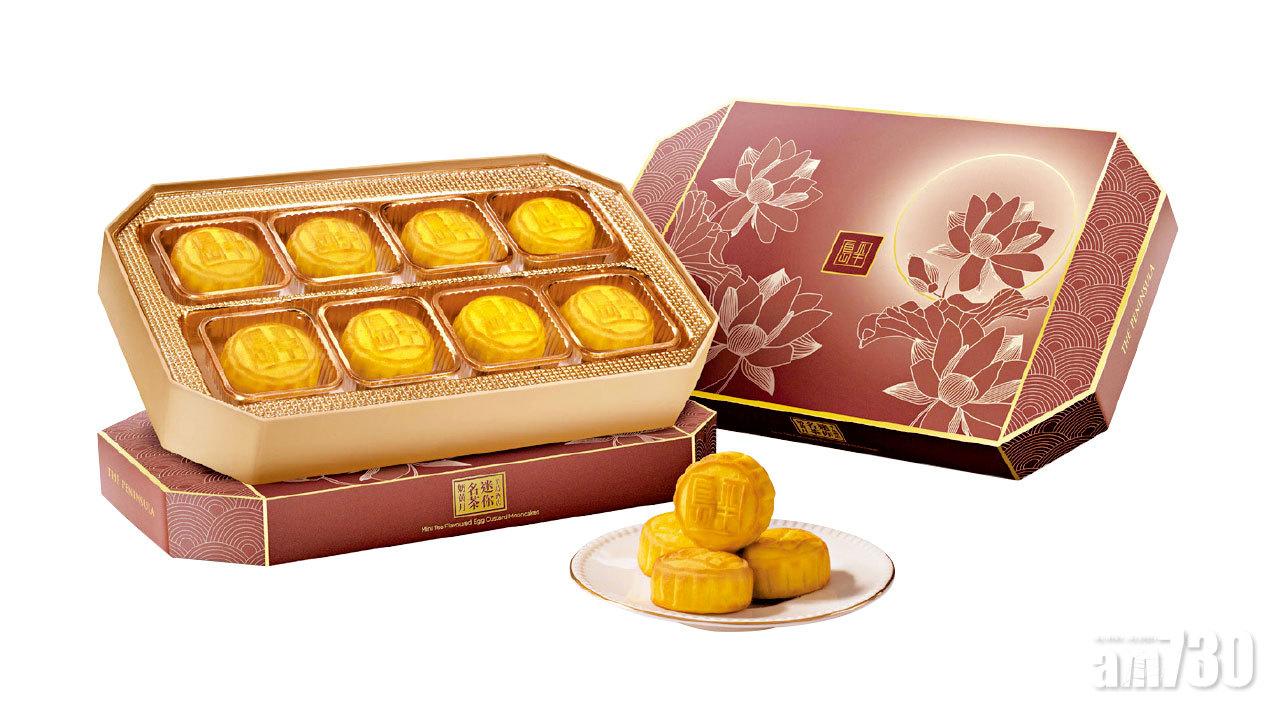 半島精品店-迷你名茶奶黃月餅(8件) $368