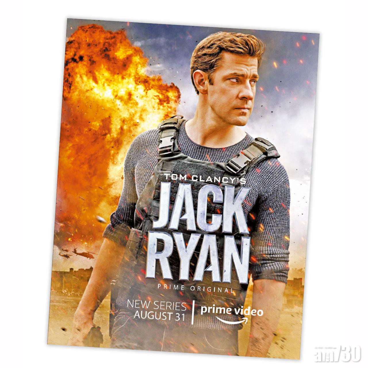 John Krasinski飾演主角Jack Ryan,背景風風火火,主角又一副英明神武樣子,擺明大路英雄片格局,何必寄予厚望,都係自己諗多咗。